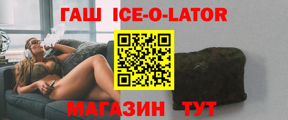 Кокаин  Вход с VPN  Благовещенск  LSD-25  ГАШ  Меф МЯУ МЯУ   МАРИХУАНА 