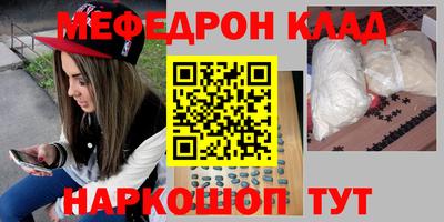 герыч Донецк