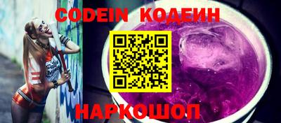 герыч Донецк