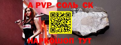 jwh Донской