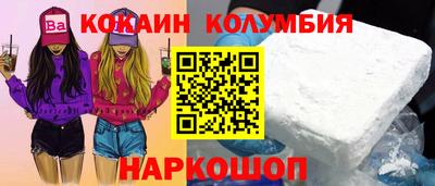 герыч Донецк