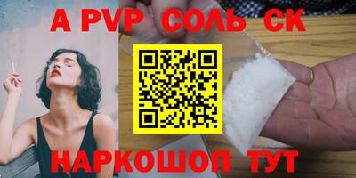 герыч Донецк