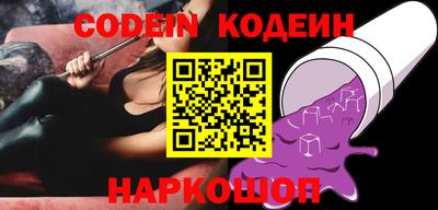 герыч Донецк