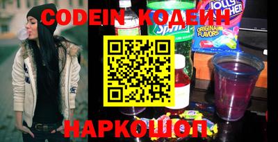 герыч Донецк