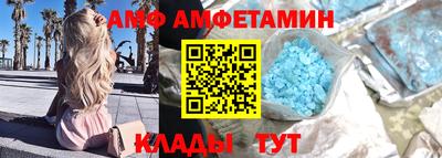 герыч Донецк