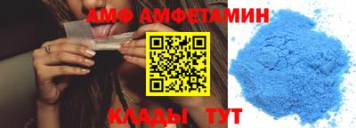 герыч Донецк