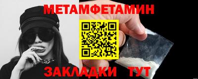 альфа пвп Дубна