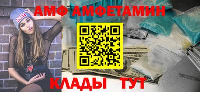 герыч Донецк