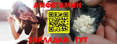 альфа пвп Дубна