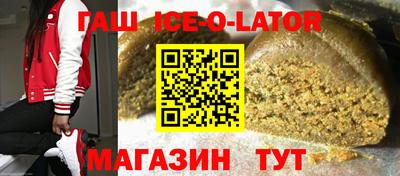 герыч Донецк