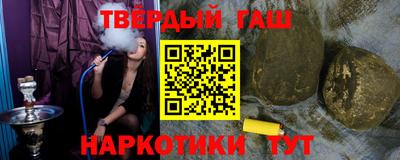 альфа пвп Дубна